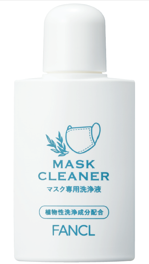 「マスク クリーナー」3月1日数量限定発売