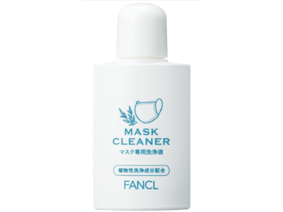 「マスク クリーナー」3月1日数量限定発売