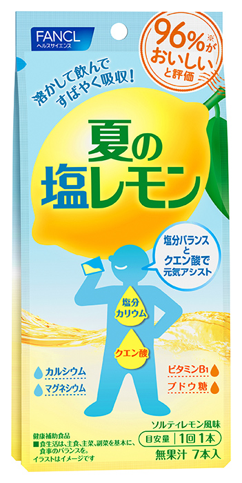6月16日 数量限定発売 「溶かして飲む 夏の塩レモン」