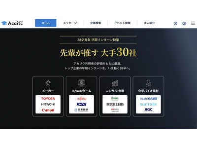 �A���X�^�[�g�_�b�V���������I�A�J���N�A28���Ώہu�����C���^�[�����W �`��y���������30�Ё`�v�����J