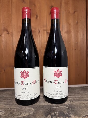 プレスリリース「Maison Blanche、ニセコでワイン／リカーオークションを開催（2026年1月31日土曜日15時）　　　　　　　　　　　　　　　　-ドメーヌ・タカヒコからの出品もー」のイメージ画像