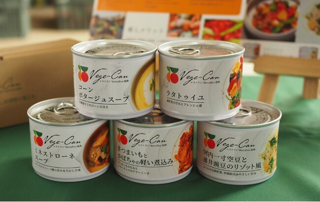 【おおさかアグリイノベーショングランプリ最優秀賞受賞】規格外野菜の缶詰「Vege-Can（ベジカン）」、”野菜の日”8月31日に発売（”防災の日”の前日）