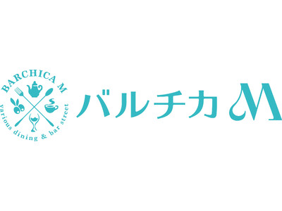 2027年3月、JR大阪駅西側まちづくりが完成へ～新たな飲食エリア「バルチカM」が誕生～