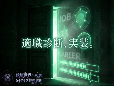 1������100���l���M�������u64�^�C�v���i�f�f�v�ɁA�˔\����������w���ɂ̓K�E�f�f�x���o��B100��ȏ�̐E�ƂƂ́u�����v��S�`D�����N�Ŕ���