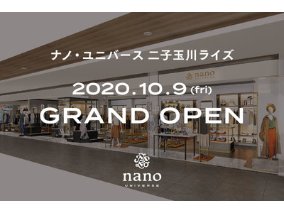 ナノ・ユニバース二子玉ライズ店 グランドオープン！OPEN記念としてRecouture(リクチュール) コラボレーションワンピースを期間限定発売！！