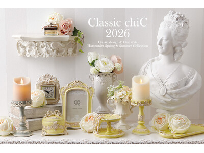 インテリア雑貨・テーブルウェアで楽しむ、クラシックと今の感性。2/19-21開催｜一般のお客様向け ハルモニア春夏新作展示会「Classic chiC 2026」