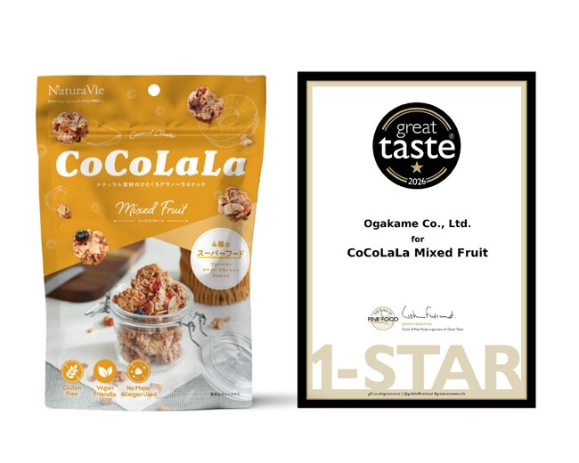 「CoCoLaLa ミックスフルーツ」が Great Taste Awards 2026で1 Starを受賞しました！