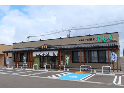 【好評発売中】石川県野々市市・十割そば専門店「千寿庵」のロースカツ一枚のたっぷりカツ丼＋十割そばセット