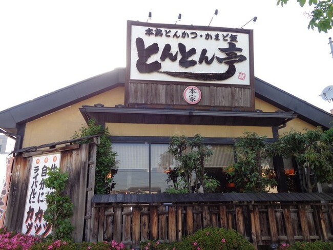 【2月3日節分】とんかつ専門店が作る「ヒレかつ恵方巻」200本限定で予約受付中～金沢・本家とんとん亭～