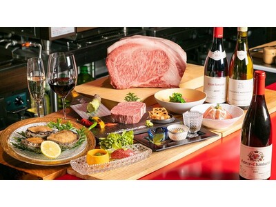 【2月1日～14日限定】バレンタイン特別コース「和牛ステーキ割烹だいすけ」