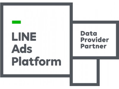 【DAC】「AudienceOne(R)」が、「LINE Ads Platform」の「Marketing Partner Program」において、「Data Provider Partner」に認定