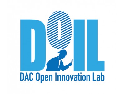 【DACHD】オープンイノベーションを本格活用し、未来のデジタル広告のあり方を研究する「DAC Open Innovation Lab（DOIL）」を発足