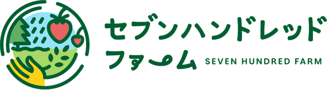 栃木県さくら市の自然に育まれたいちご「さくらベリー」を発信するサイトを…