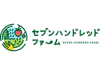 栃木県さくら市の自然に育まれたいちご「さくらベリー」を発信するサイトを公開