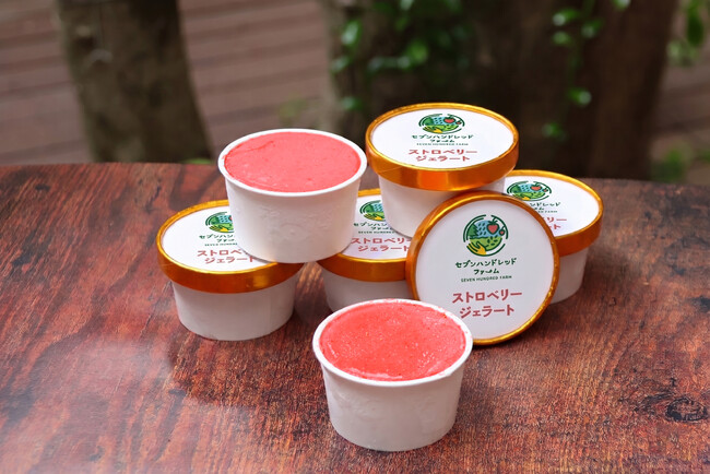 「育てる」から「届ける」へ。栃木県さくら市のセブンハンドレッドファーム…