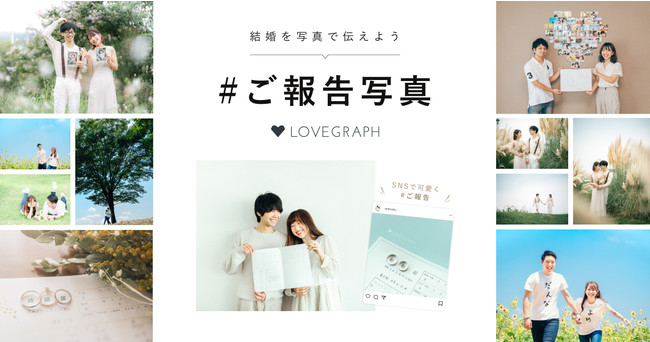 uOtu񍐎ʐ^vv[XBȂ2lɂƂĂ̋LOBeB