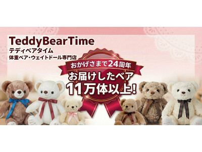 �y�݌v�̔�11���̓˔j�z�̏d�x�A�E�E�F�C�g�h�[�����X�u�e�f�B�x�A�^�C���v��24���N���}���܂���