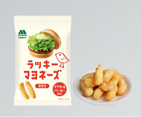 おかき界隈にモスバーガー降臨！ゆるかわのラッキーマヨネーズおかきにモスバーガーとのコラボ商品登場。