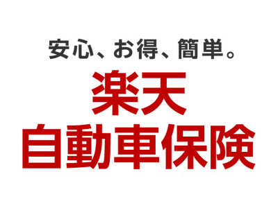 �y�V���ہA�u�y�V�����ԕی��v�̎����ی������O�N��52�����Ƒ啝����