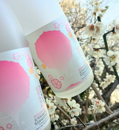 【世界酒蔵ランキング５位】【栃木県益子町 (株)外池酒造店】春を告げる…