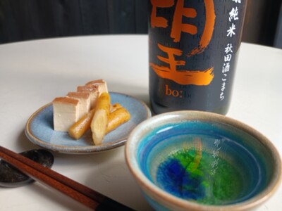 【鑑評会第1位】累計22万本超の銘柄「望 bo:」より、数量限定『生酛純米火入れ』が9月17日出荷開始