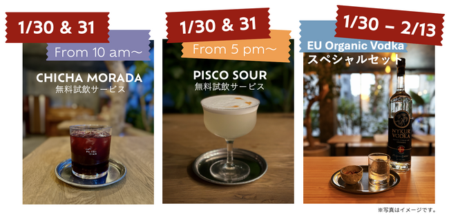 超大型ヴィンテージスピーカー「Patrician 700」がある、東京・浅草Cafe PA・TRI・CIAN、1周年記念「SPECIAL WEEKS」を開催！