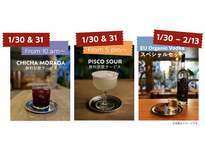 超大型ヴィンテージスピーカー「Patrician 700」がある、東京・浅草Cafe PA・TRI・CI...