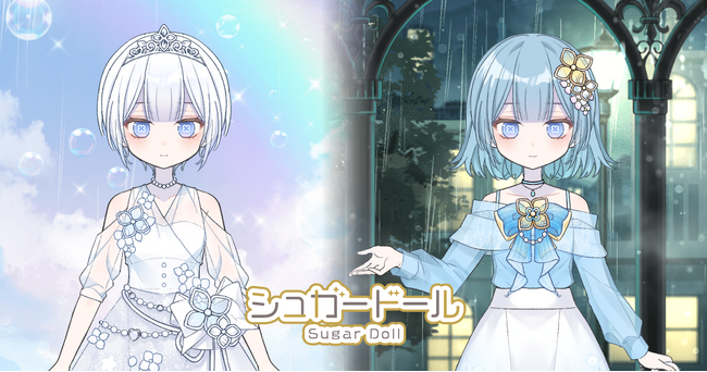 しずくが煌めく季節を彩る――『シュガードール』に新規ガチャを追加