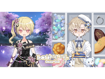 �����ȏt�̖K��������悤�`�w�V���K�[�h�[���x�ɋG�ߌ���h�[�����ēo��