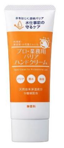 【雑貨館インキューブ】手荒れの悩み解消！シーンや目的に合わせて選べるハンドクリーム特集