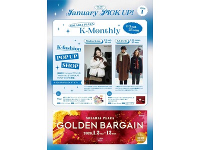 SOLARIA PLAZA K-Monthly開催！