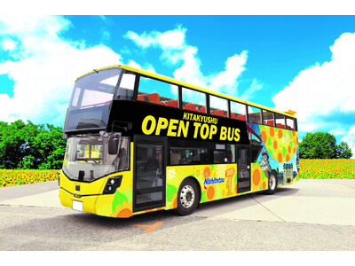 2026年3月27日 KITAKYUSHU OPEN TOP BUS 運行開始！