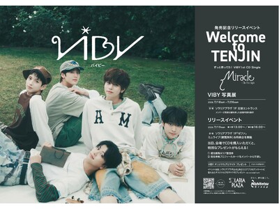 Welcome to TENJIN！ 西鉄グループ × VIBY コラボキャンペーン決定！