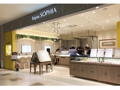ジュエリーブランド bijou SOPHIA ららぽーと新三郷店 6/22（金）北モール2Fに新規オープン