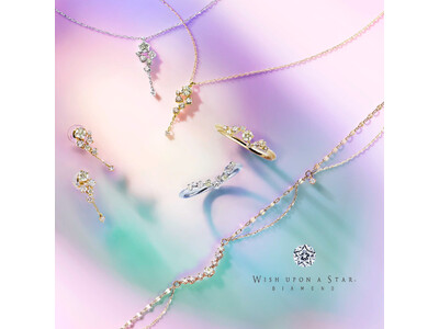 3色のダイヤモンドが織りなす限定ジュエリー 3月4日より全店発売