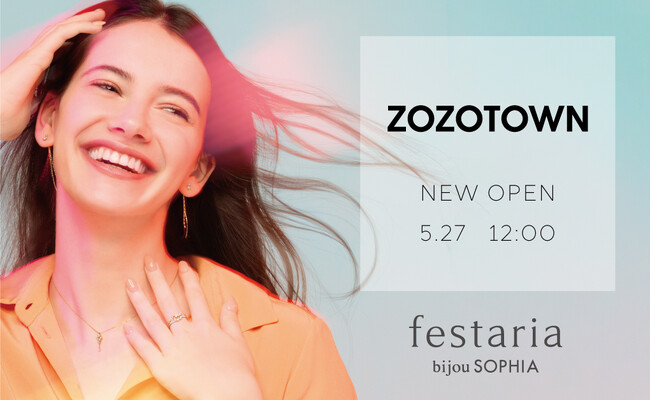 festaria bijou SOPHIAが「ZOZOTOWN」に初出店
