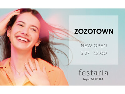 festaria bijou SOPHIAが「ZOZOTOWN」に初出店