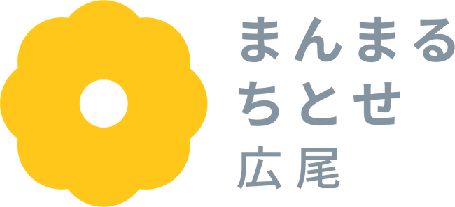 ちとせ交友会、児童発達支援施設“まんまる”が広尾へ。開所記念イベント「まんまるフェス広尾」を7月4日開催