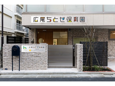 �Љ���@�l���Ƃ���F��A2026�N4��1�����V���Ɂu�L�����Ƃ��ۈ牀�v�i�a�J��j���^�c�J�n