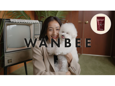 6�N������l�Q�z���̌��p�T�v���uWANBEE�v�A�����̔��T�C�g�Ŕ̔��J�n