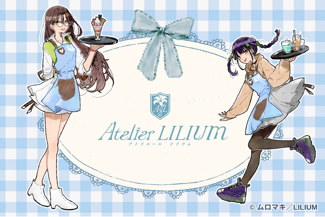 【Atelier LILIUM】オリジナルキャラクター第2弾「澤山志穂・黒北鈴」が誕生【漫画家・ムロマキがデザイン】