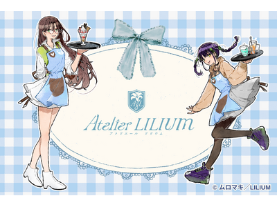 【Atelier LILIUM】オリジナルキャラクター第2弾「澤山志穂・黒北鈴」が誕生【漫画家・ムロマキがデザイン】