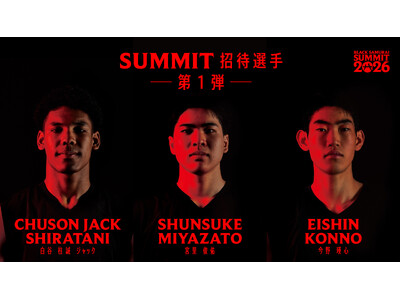 【JBA×八村塁】現役NBAプレイヤーのスピリットを次世代へ。「BLACK SAMURAI SUMMIT 2026」名古屋にて男子U18日本代表合宿との特別融合プログラムの実施が決定！