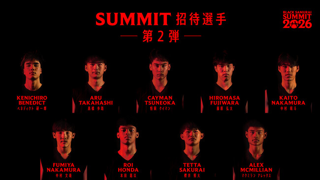 スポーツエントリー