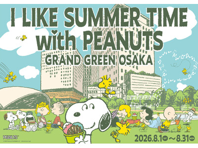 〈グラングリーン大阪 ショップ＆レストラン〉「I LIKE SUMMER TIME with PEANUTS」イベントを開催