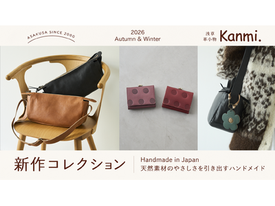 �R�[�M�[�݂����ȃo�b�O���āI�H�����Ɖ����A�����A��ĕ��������Ȃ�{�v�o�b�O���󑐊v�����uKanmi.�v����o��