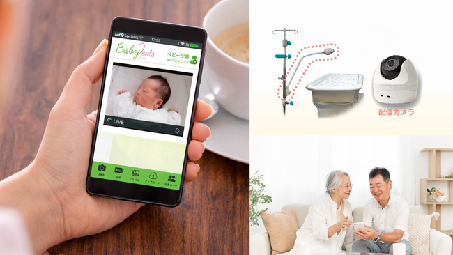 中国地方初導入 赤ちゃんとの「はじまりの時間」を、家族みんなで 出産後の赤ちゃんと家族をつなぐLIVE配信×メモリアルムービー作成サービス「Babyeets」