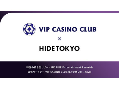 日本発ラグジュアリーファッションEC「HIDE TOKYO」、韓国最大IRリゾートINSPIRE Entertainment Resort公式パートナー「VIP CASINO CLUB」と事業提携締結