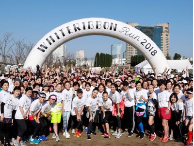 WHITE RIBBON RUN 2019 女性に力を!