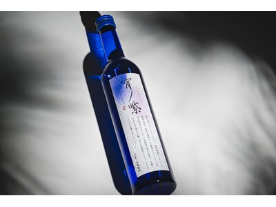 【18年の刻を超えて】紫芋の奇跡、解禁。大正八年創業・幸蔵酒造が贈る「かめ壺仕込み」の極致「宵ノ紫」を限定抽選販売開始！